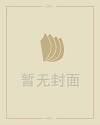 中秋节起源图片